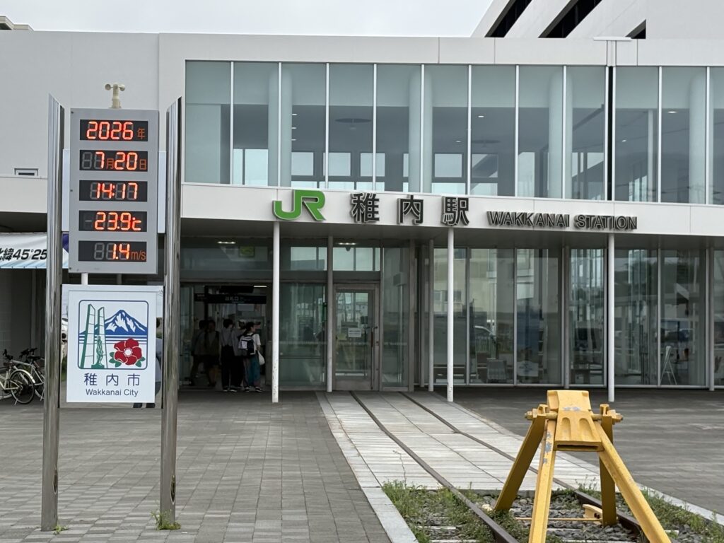 JR稚内駅