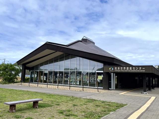 道の駅うとろ・シリエトク