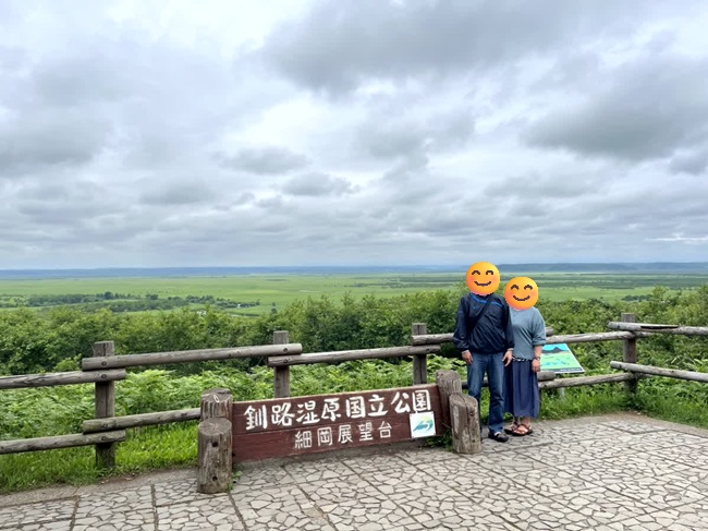 釧路湿原国立公園　細岡展望台
